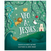 Veo A Jesús